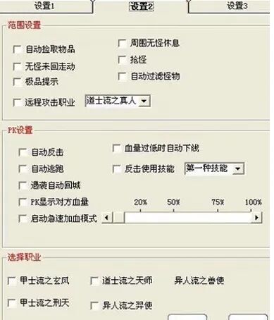 20260302030541-69a4fe85b25e7.jpg 热门游戏外挂背后的暴利灰色项目_灰产暴利