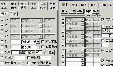 20260302030541-69a4fe85c868b.jpg 热门游戏外挂背后的暴利灰色项目_灰产暴利