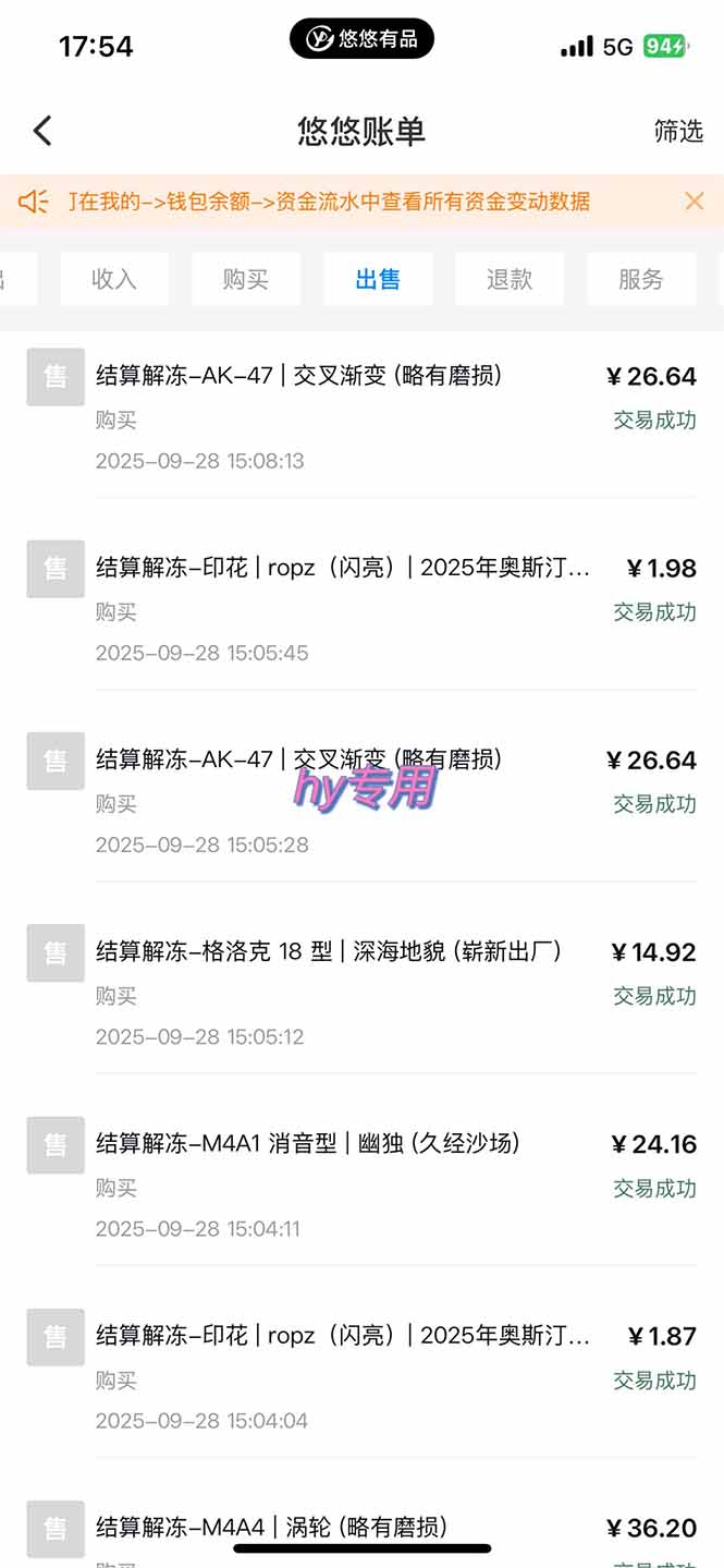 20260302030916-69a4ff5ce49d8.jpg 游戏搬砖自动化玩法,月入1W+实操指南!