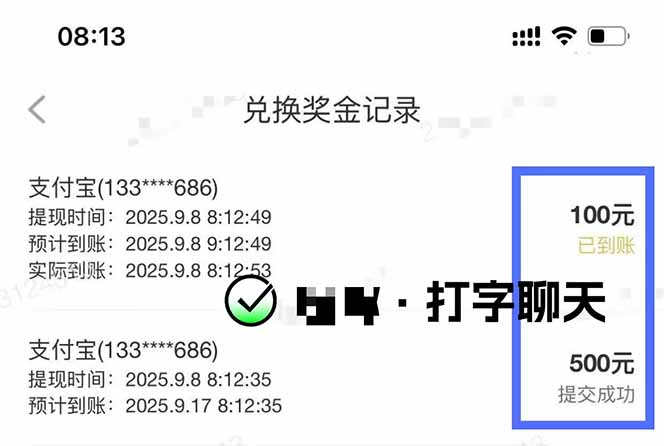 20260302031134-69a4ffe625297.jpg 打字搞钱,1小时狂赚300+多劳多得,有手就能做!