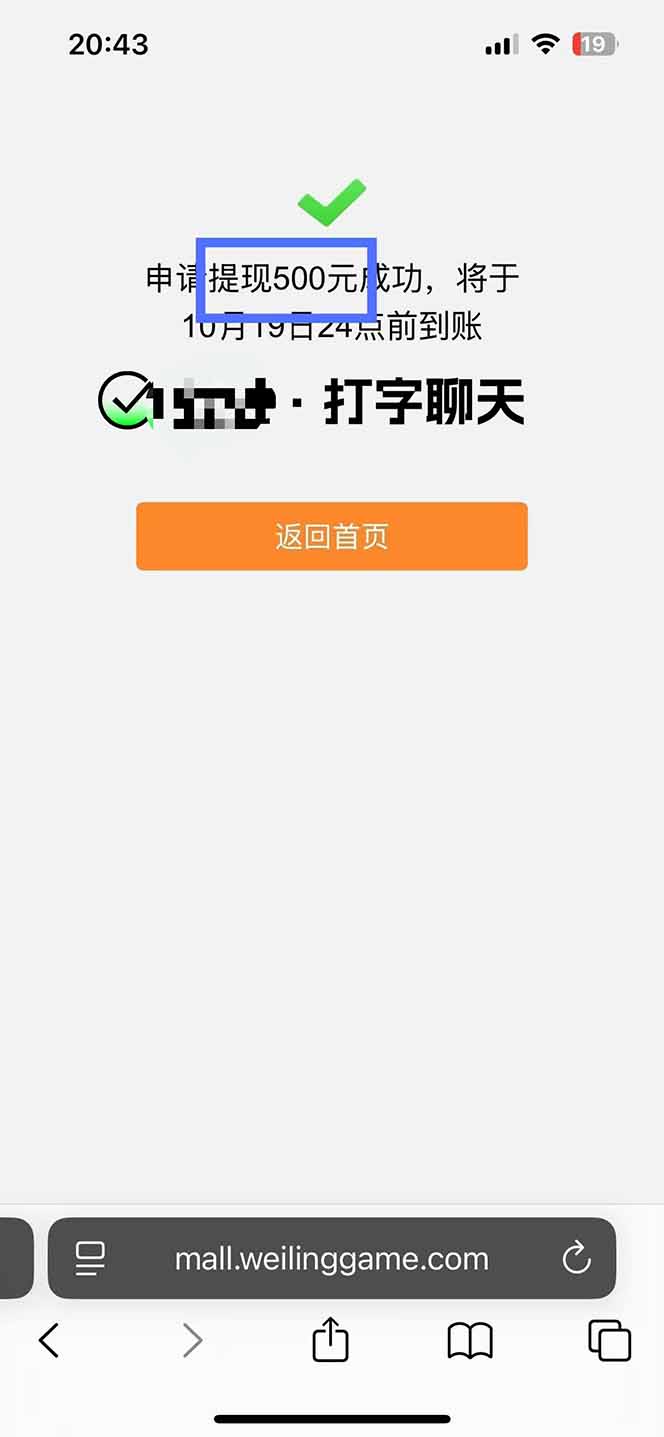 20260302031134-69a4ffe63c05b.jpg 打字搞钱,1小时狂赚300+多劳多得,有手就能做!