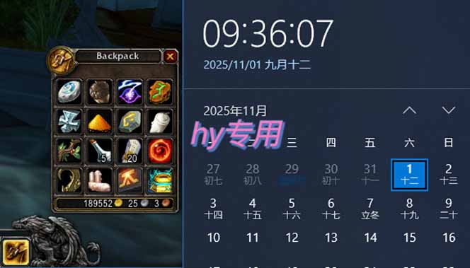 20260302031647-69a5011f294d2.jpg 全年稳定的游戏自动玩法,月入万元,操作简单可批量操作!