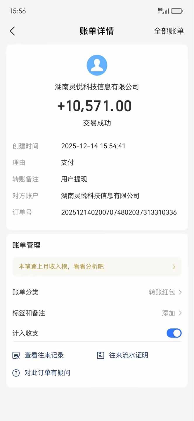 20260302032927-69a504175b6bd.jpg 懒人福利!每天 20 分钟刷广告,动动手指轻松赚 100+,碎片时间就能做!