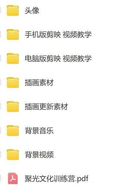 20260302033057-69a504714a646.jpg 减肥短视频运营实战课:含素材制作、剪映教学,讲精准引流、变现设计与内容模板技巧