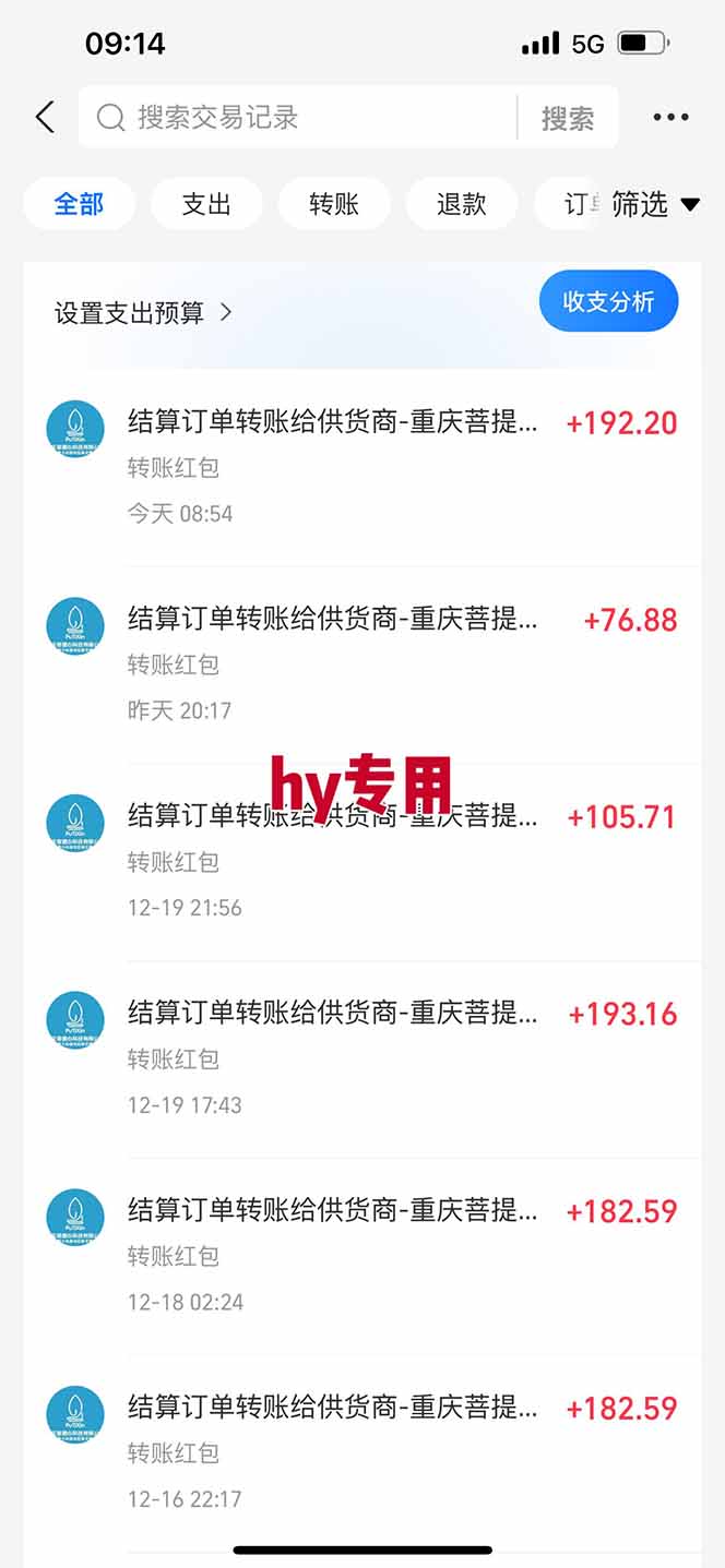 20260302033216-69a504c0ab94d.jpg 【副业首选】三款游戏全自动搬砖,日入 1000+,长久稳定项目!