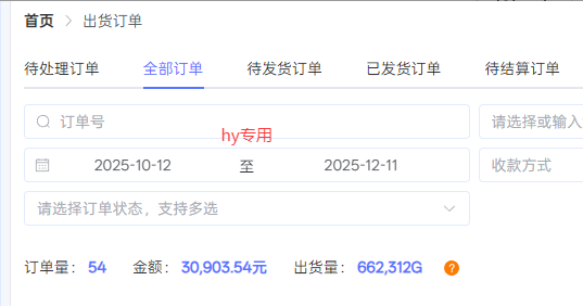 20260302033306-69a504f20ce40.png 【劲爆】稳定两年的游戏自动挖金项目,日入千元,永不失业的副业!