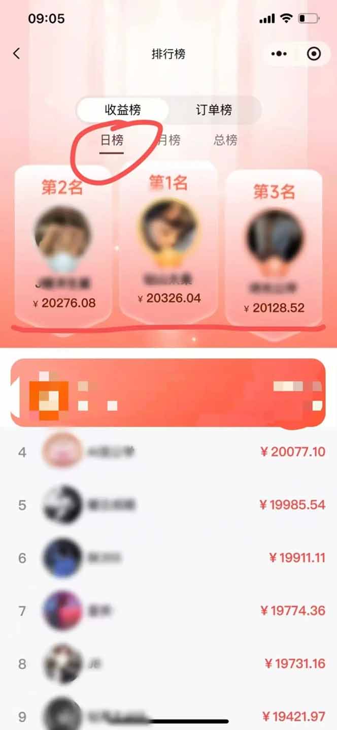 20260302033359-69a5052703958.jpg 日入1.3w!微信推客,首批红利,未来10年最大的风口,0门槛,人人可做!