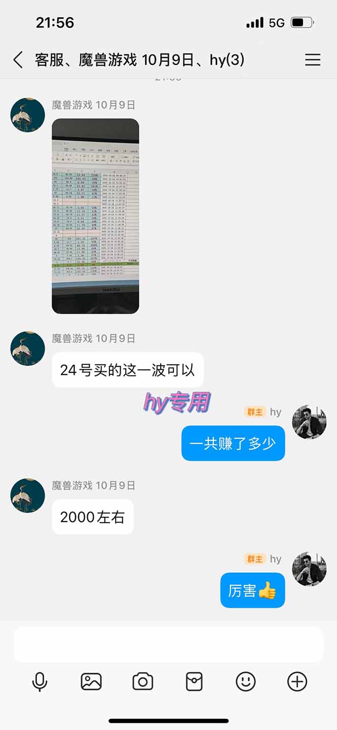 20260302033822-69a5062ec1fdb.jpg 三款游戏全自动搬砖,日入千元,轻松简单,每日躺赚,副业项目首选!