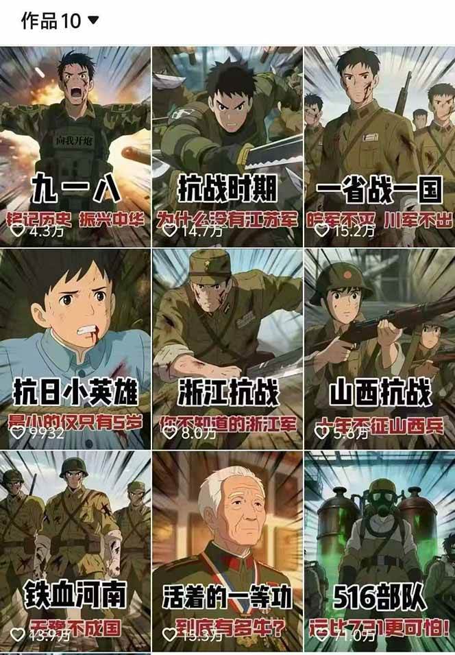 20260302033900-69a5065448bc1.jpg 动漫历史类视频制作全流程,学文案撰写、分镜提示词,掌握动漫图生成+抠图配音剪辑