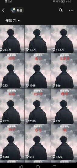 20260302035018-69a508faee36e.jpg 抖音视频号新赛道今日话题今日语录,撸伙伴计划跟视频号分成