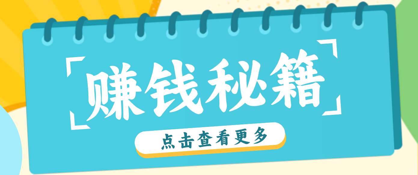 20260302040723-69a50cfb5f89e.png 0粉丝也能赚钱!剪映旗下软件剪小映的推广活动,拉新5元/单月入近3000+