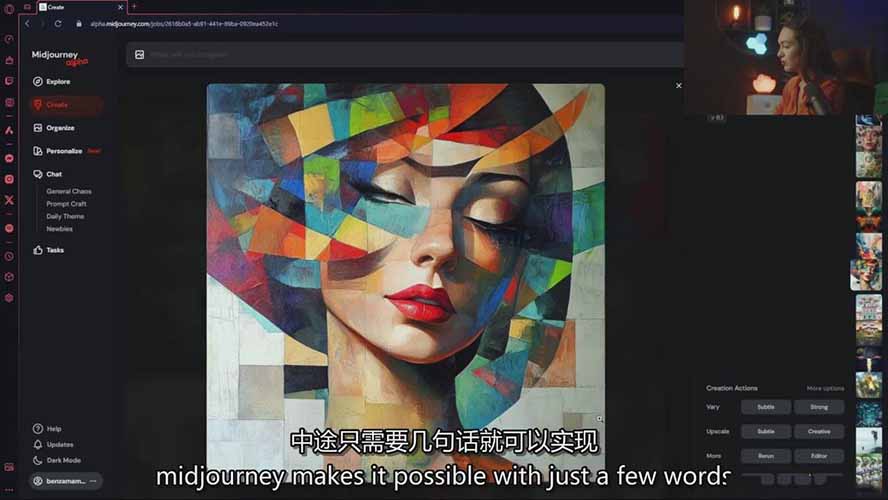 20260302040942-69a50d86eea7a.jpg 零基础Midjourney指南:提示词设计、多风格探索,玩转AI生成艺术