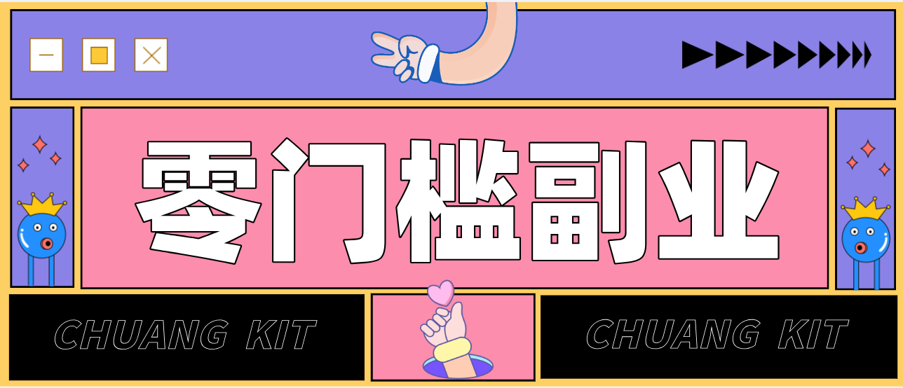 20260302041328-69a50e68cd7be.png 2026最新音乐号赚钱攻略:操作简单,零成本零门槛轻松日入200+(附详细操作教程)