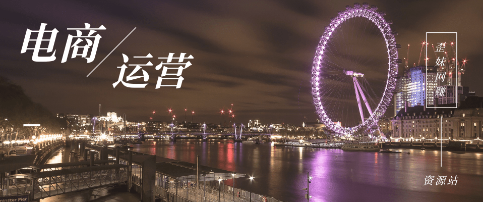 分类-电商运营网赚项目-副业赚钱-互联网创业-资源整合百读客