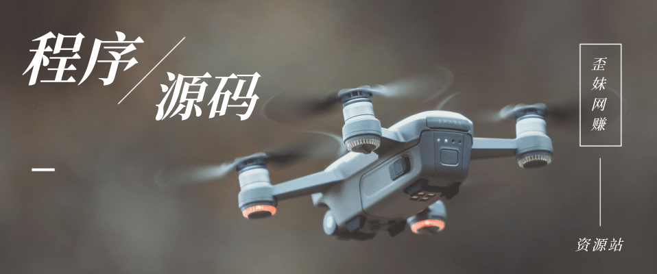 分类-程序源码网赚项目-副业赚钱-互联网创业-资源整合百读客