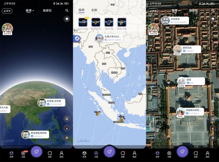 安卓共生地球v1.1.19纯净版网赚项目-副业赚钱-互联网创业-资源整合百读客