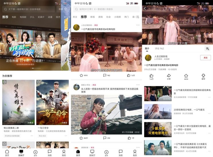 安卓西瓜视频v6.0.0无广告版网赚项目-副业赚钱-互联网创业-资源整合百读客