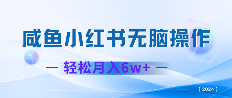 7天赚了2.4w,年前非常赚钱的项目,机票利润空间非常高,可以长期做的项目网赚项目-副业赚钱-互联网创业-资源整合百读客