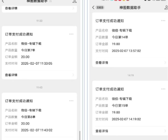 哪咤2爆火,如何利用AI结合哪吒2实现盈利,月收益5000+【附详细教程】网赚项目-副业赚钱-互联网创业-资源整合百读客