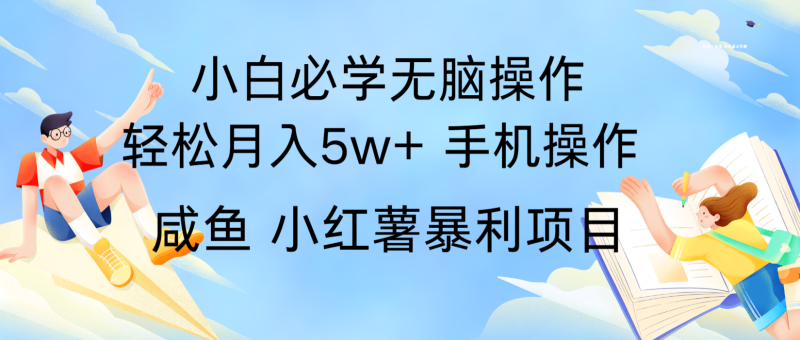 10天赚了3.6万，年前风口利润超级高，手机操作就可以，多劳多得网赚项目-副业赚钱-互联网创业-资源整合百读客