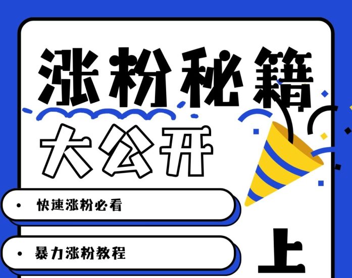 最新AI美女玩法,颜值涨粉,不需要什么技术和剪辑基础网赚项目-副业赚钱-互联网创业-资源整合百读客