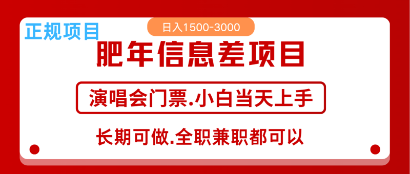 月入5万+跨年红利机会来了,纯手机项目,傻瓜式操作,新手日入1000+网赚项目-副业赚钱-互联网创业-资源整合百读客