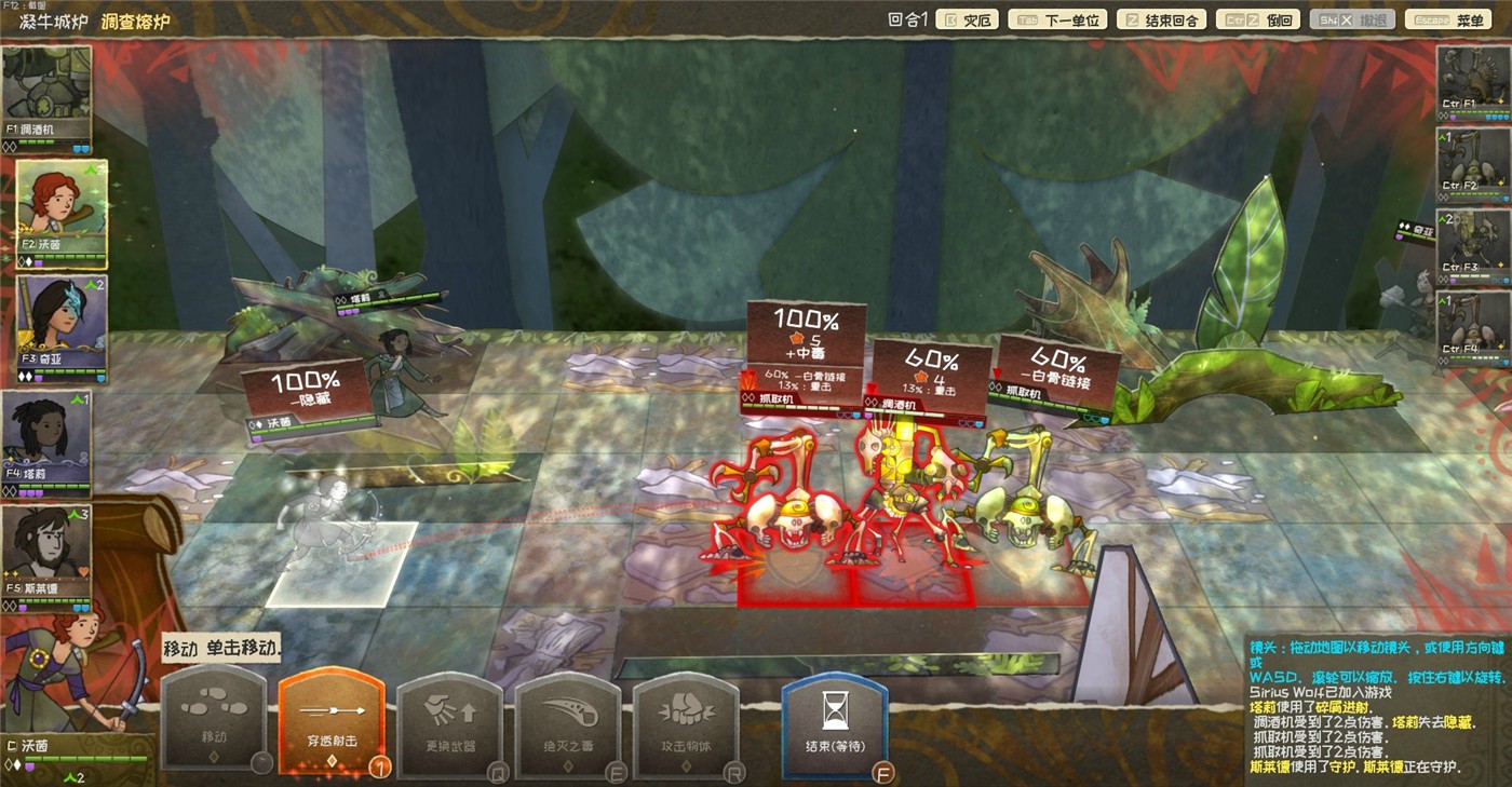 《漫野奇谭》v1.16.556中文版