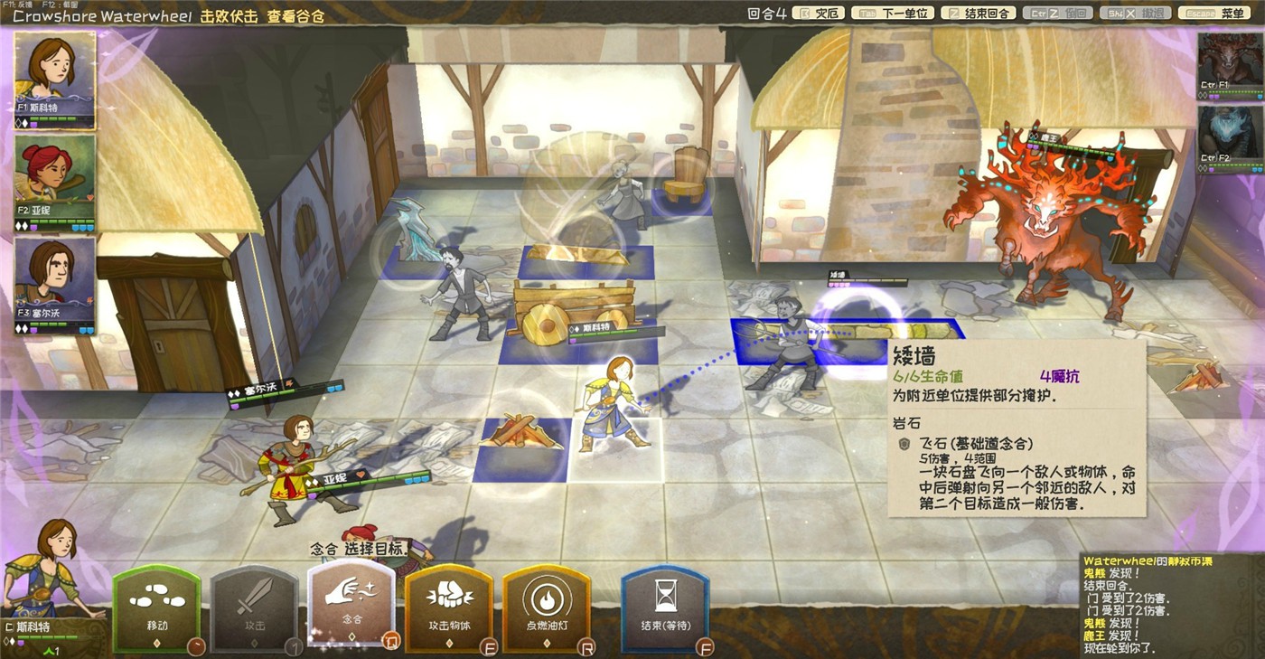 《漫野奇谭》v1.16.556中文版