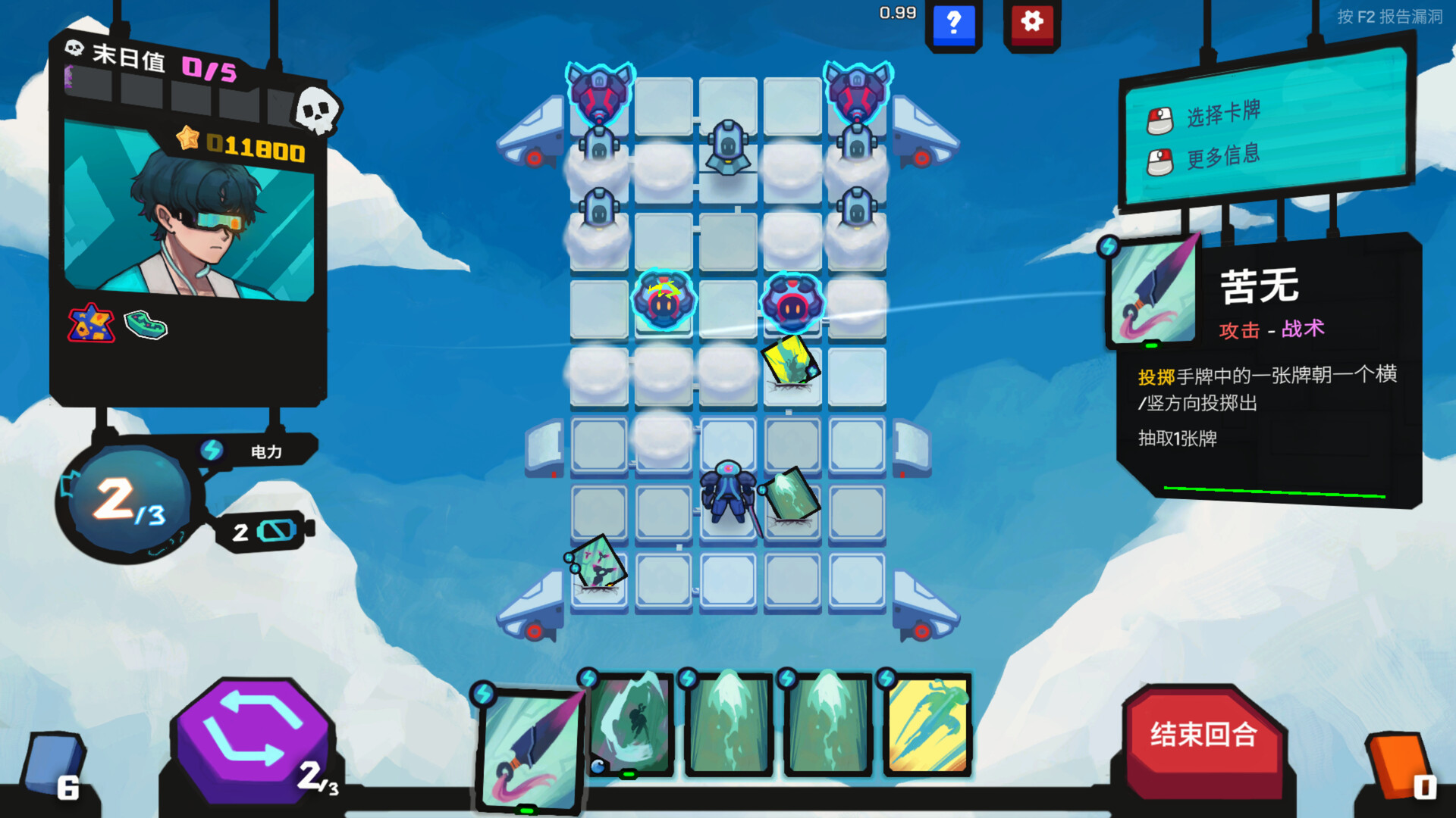 《星之侵略者》v1.0.6中文版