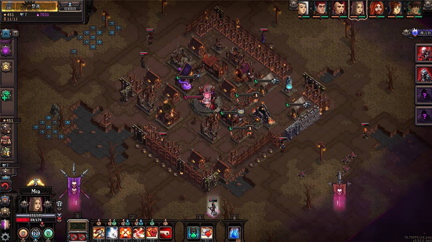 《最后的咒语》v1.2.19.2中文版