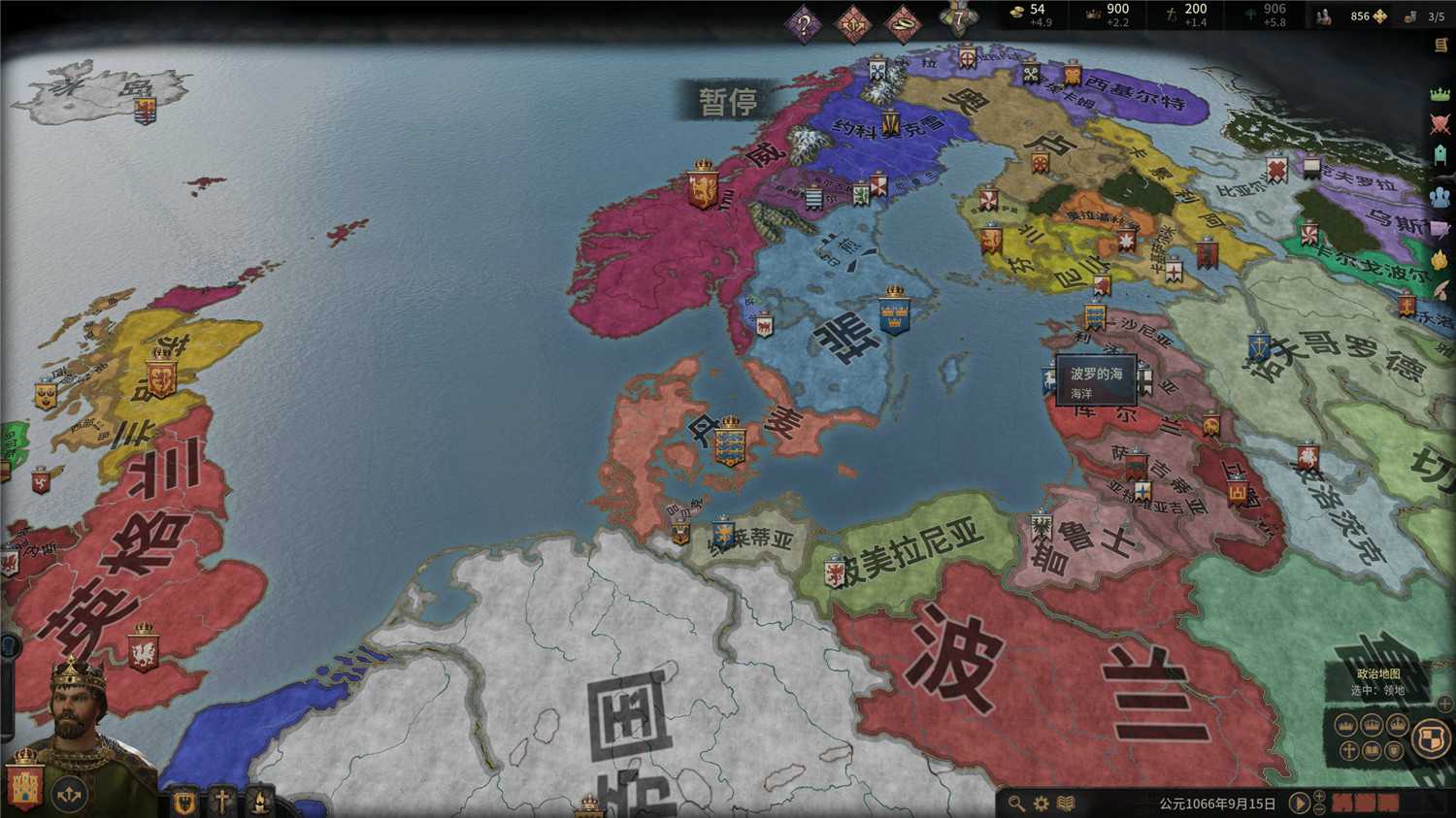 《王国风云3》v1.16.0中文版