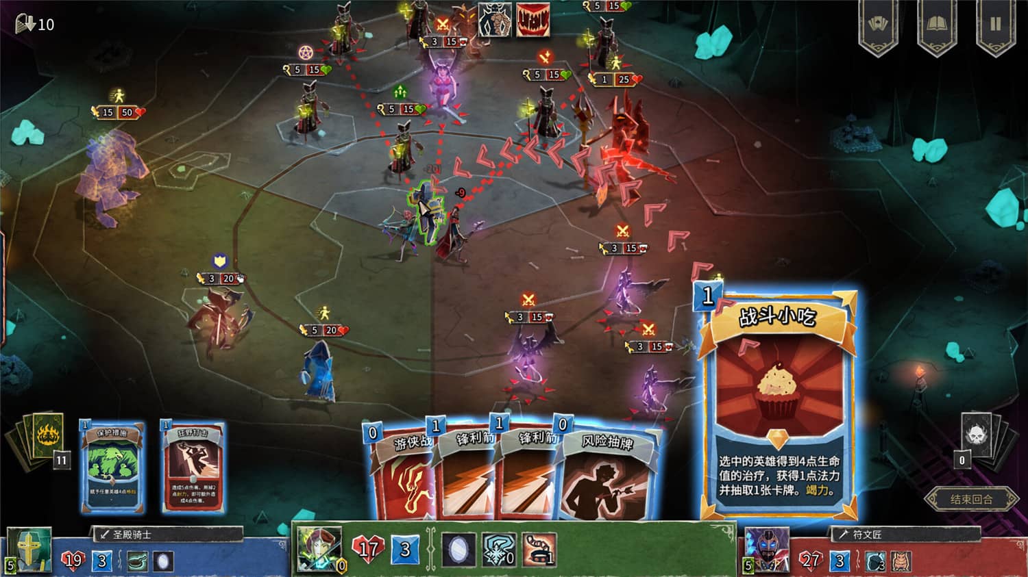 《地狱卡牌》v1.0.240214中文版