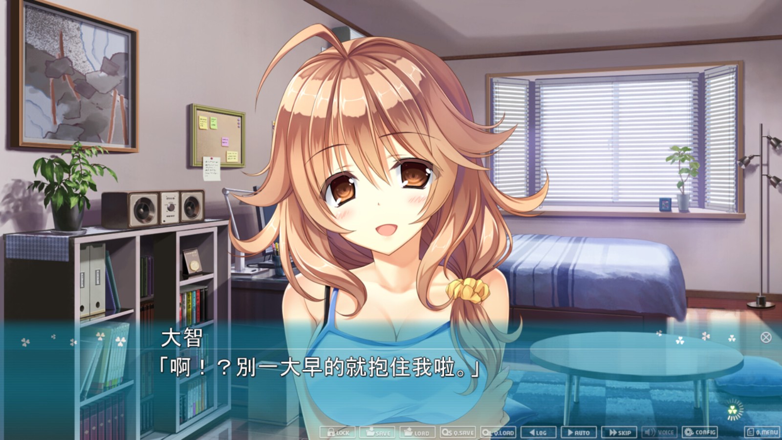 《原始之心2》v1.0.0中文版