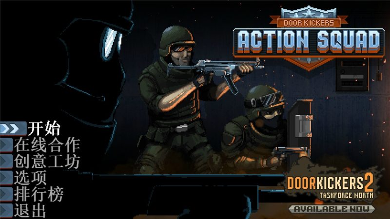 《战术小队》Build.04122024联机版网赚项目-副业赚钱-互联网创业-资源整合百读客