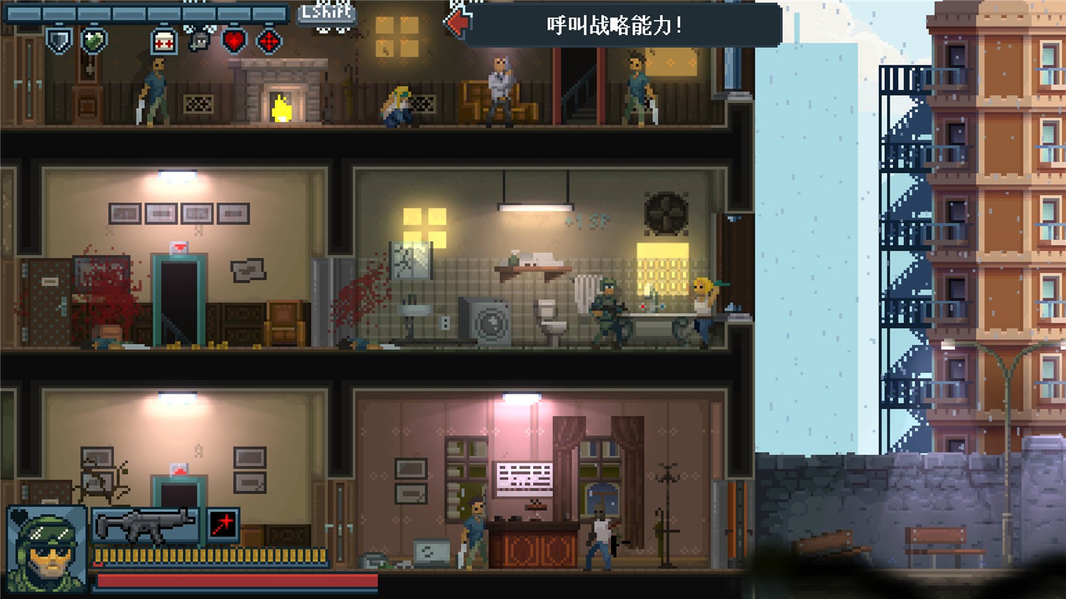 《战术小队》Build.04122024联机版