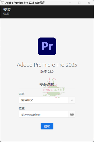 Adobe Premiere Pro 2025 v25.2.0网赚项目-副业赚钱-互联网创业-资源整合百读客