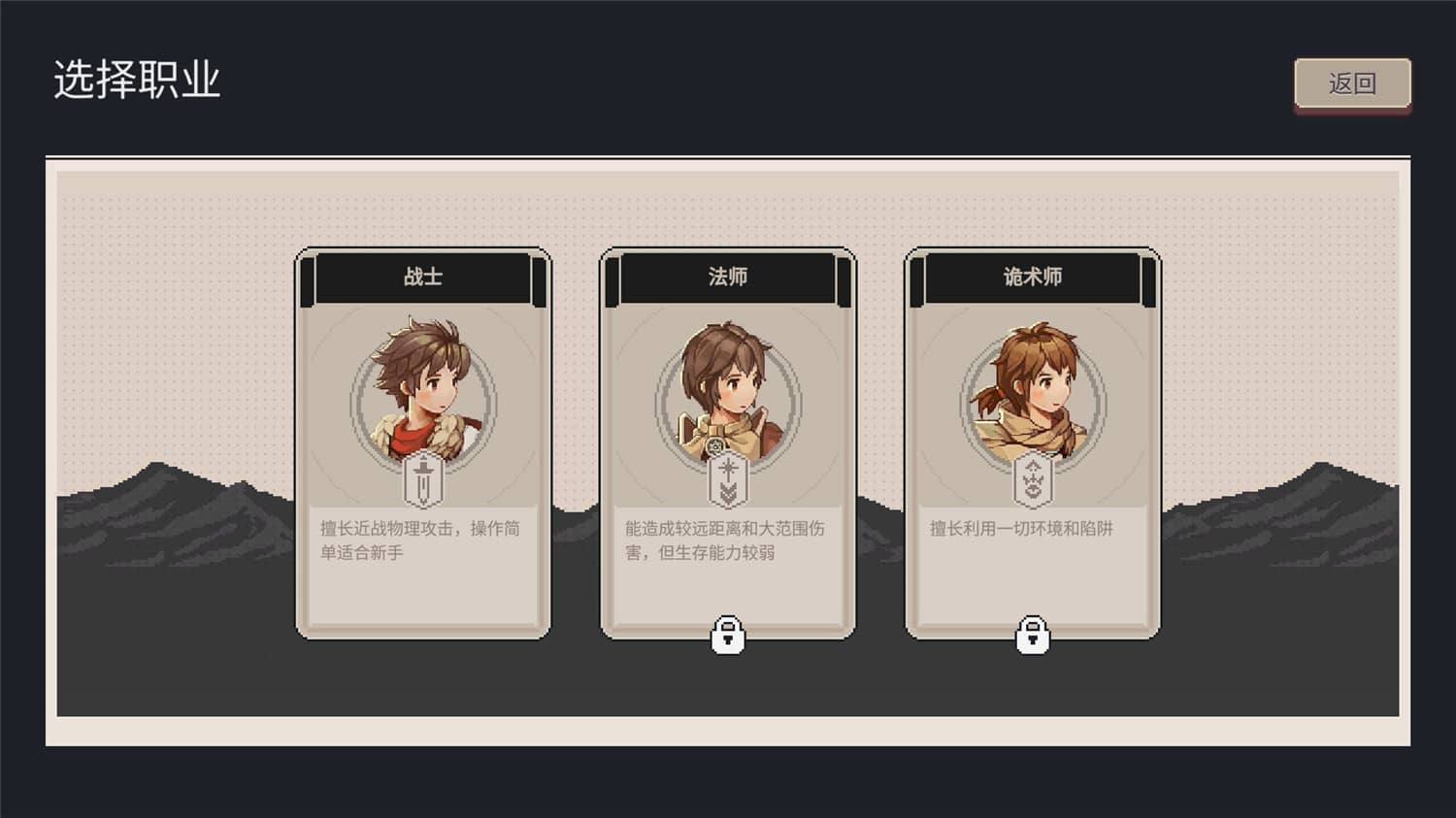 《迷失幻途》v1.0.8中文版