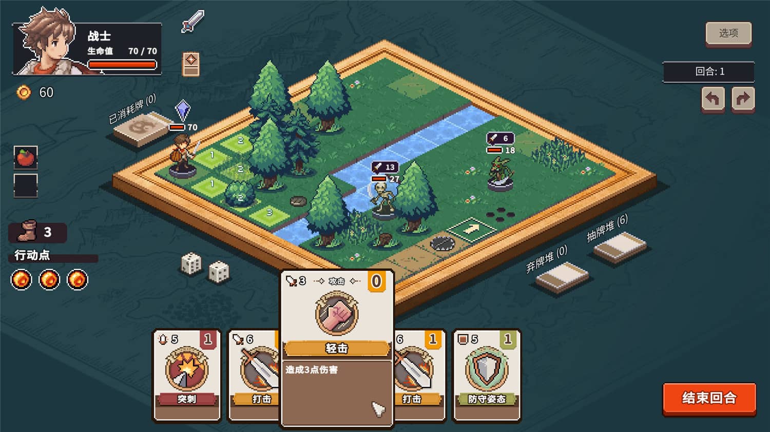 《迷失幻途》v1.0.8中文版