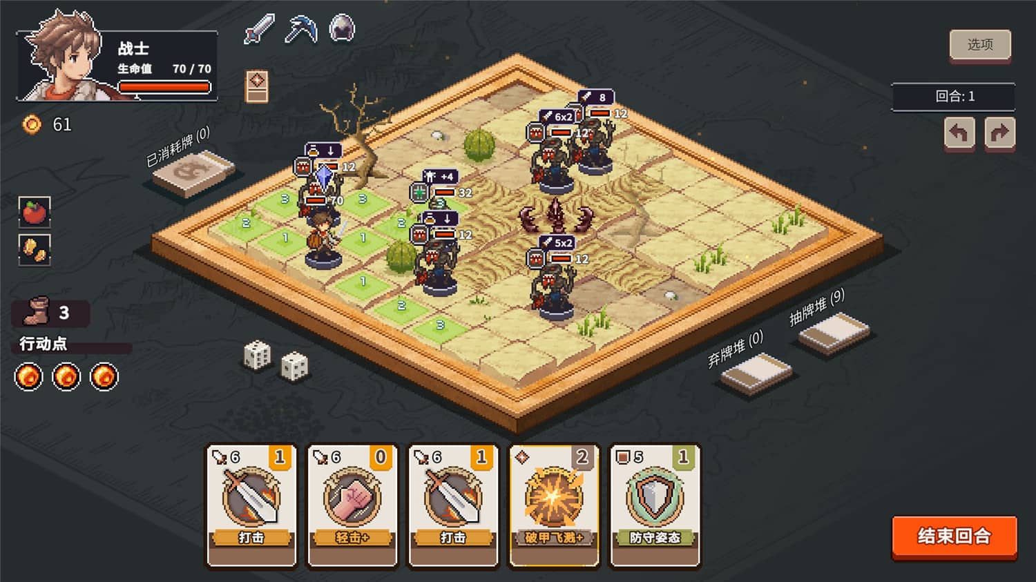 《迷失幻途》v1.0.8中文版