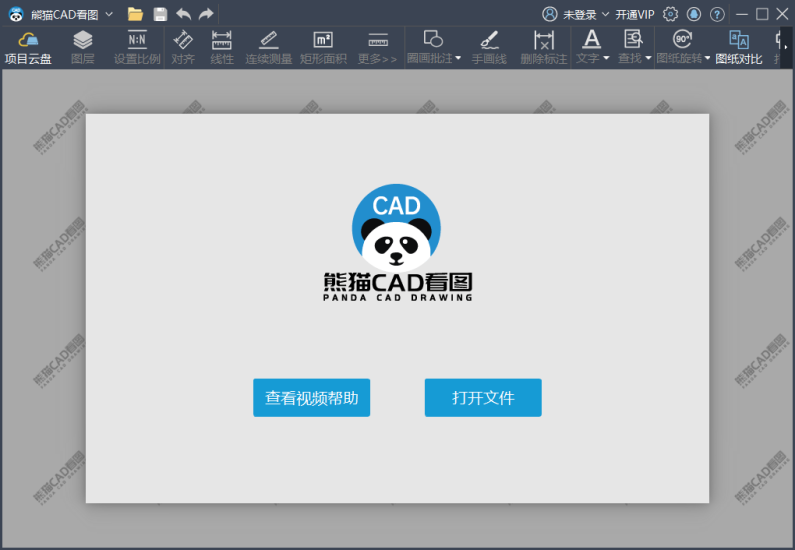 熊猫CAD看图v3.3.0.17免注册网赚项目-副业赚钱-互联网创业-资源整合百读客