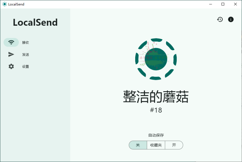 localsend局域网共享v1.17.0.58绿色版网赚项目-副业赚钱-互联网创业-资源整合百读客