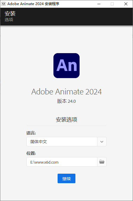 Adobe Animate 2024 v24.0.6.054