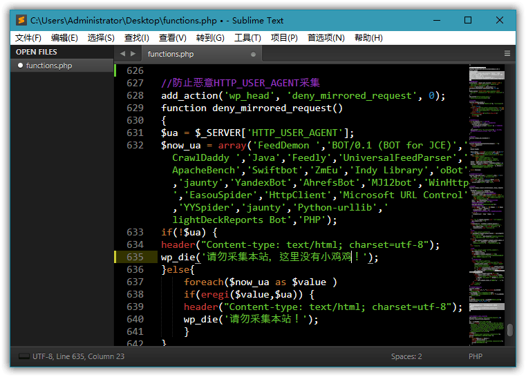 Sublime Text v4.0.4186特别版网赚项目-副业赚钱-互联网创业-资源整合百读客