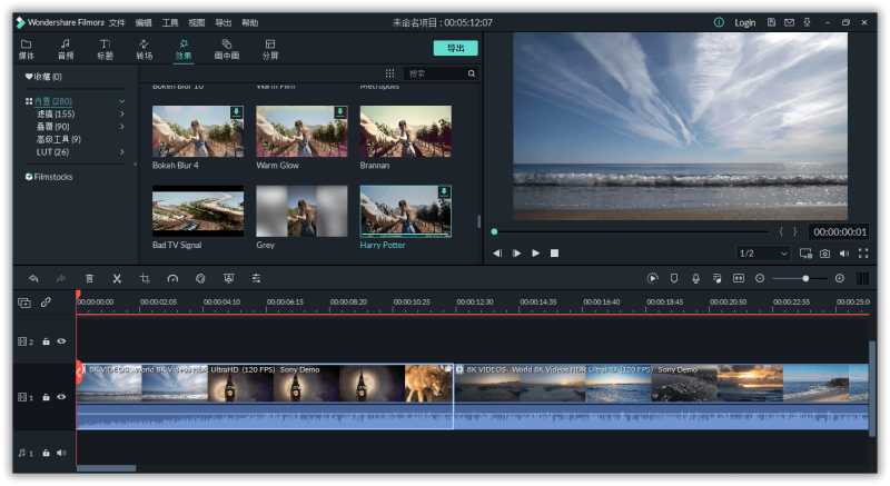 万兴喵影2023 v13.0.60.5095中文版网赚项目-副业赚钱-互联网创业-资源整合百读客