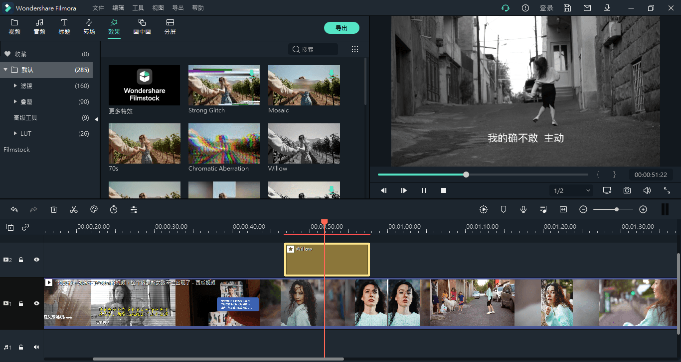 万兴喵影2023 v13.0.60.5095中文版