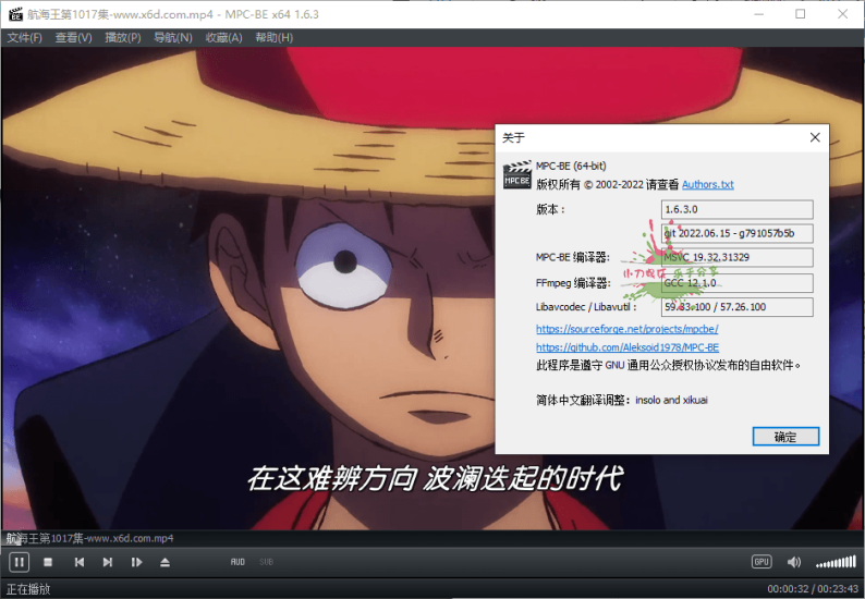 MPC-BE本地播放器v1.8.1正式版网赚项目-副业赚钱-互联网创业-资源整合百读客