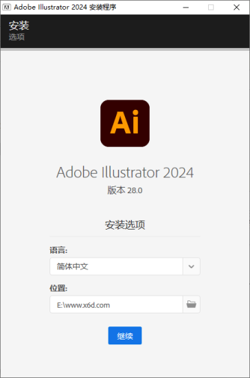Adobe Illustrator 2024 28.1.0.141特别版网赚项目-副业赚钱-互联网创业-资源整合百读客