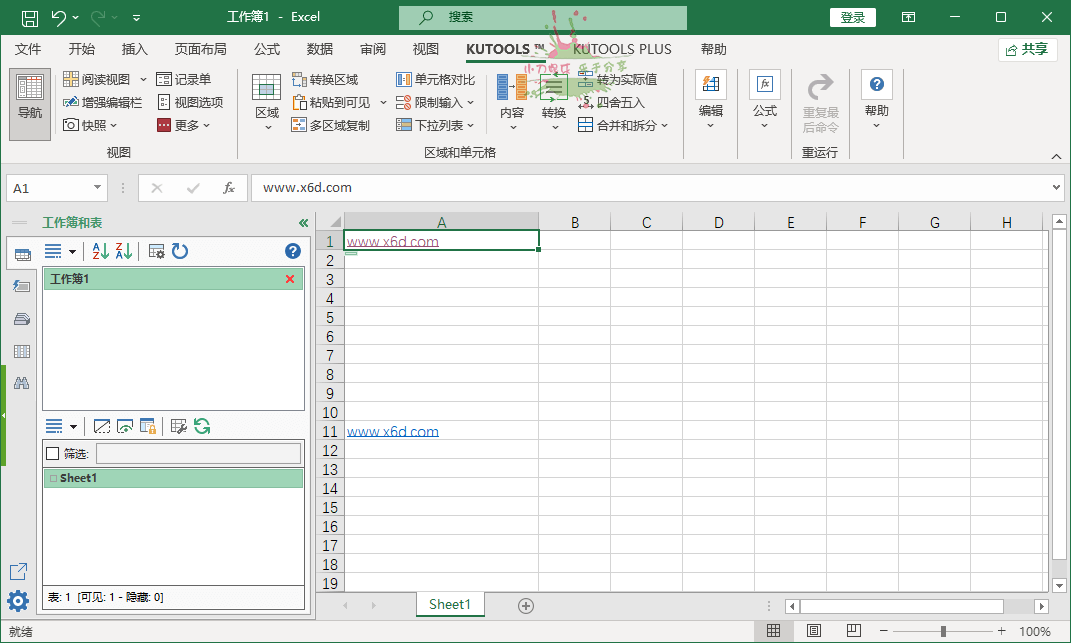Kutools for Exce插件工具箱v30.60