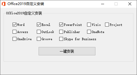 微软Office 2019 批量授权版网赚项目-副业赚钱-互联网创业-资源整合百读客
