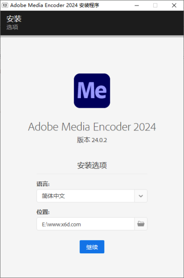 Adobe Media Encoder 2024 v24.1.0网赚项目-副业赚钱-互联网创业-资源整合百读客